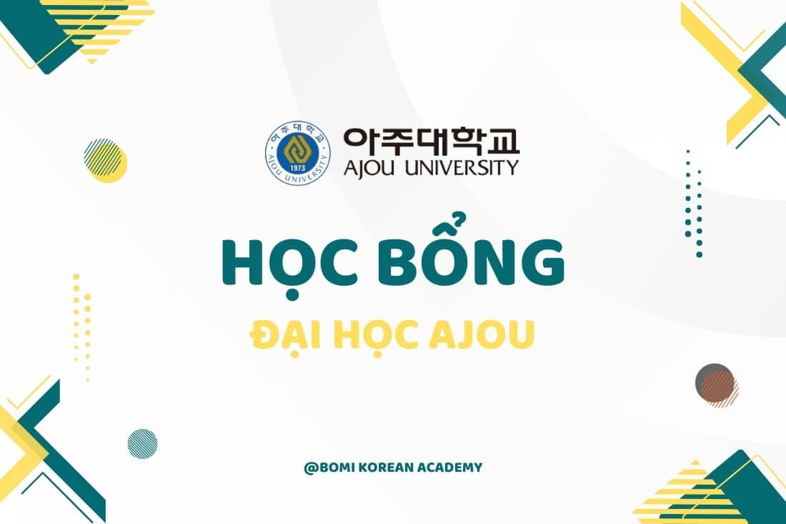 hoc bong dai hoc ajou